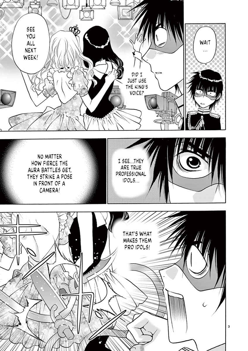Page 3 Chapter 30 Ore no Kingdom