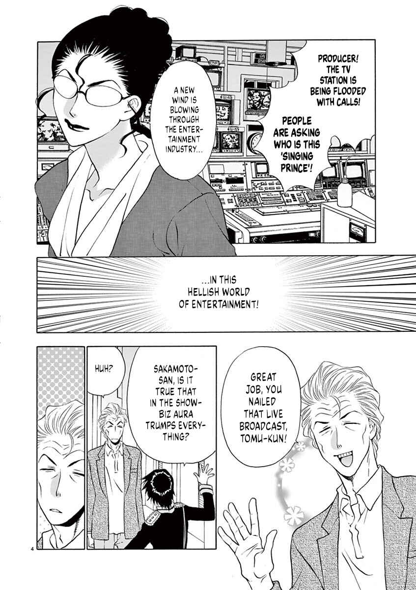 Page 4 Chapter 30 Ore no Kingdom