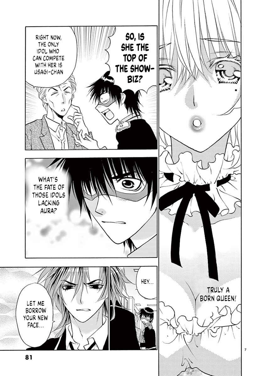 Page 7 Chapter 30 Ore no Kingdom