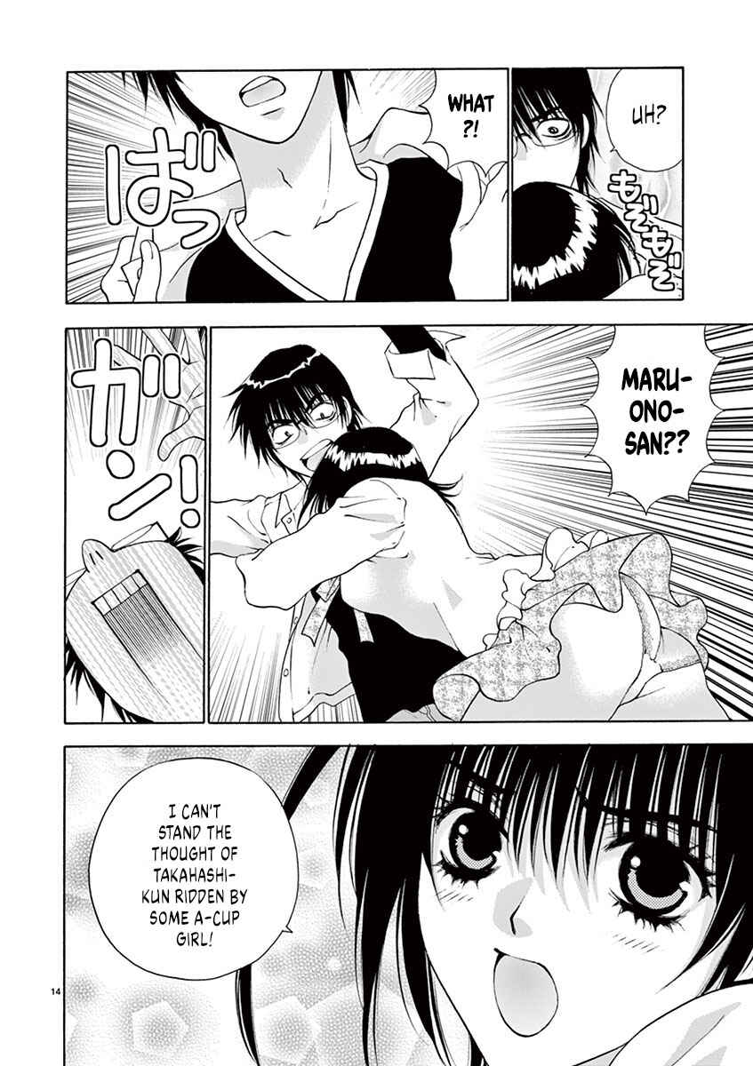 Page 14 Chapter 5 Ore no Kingdom