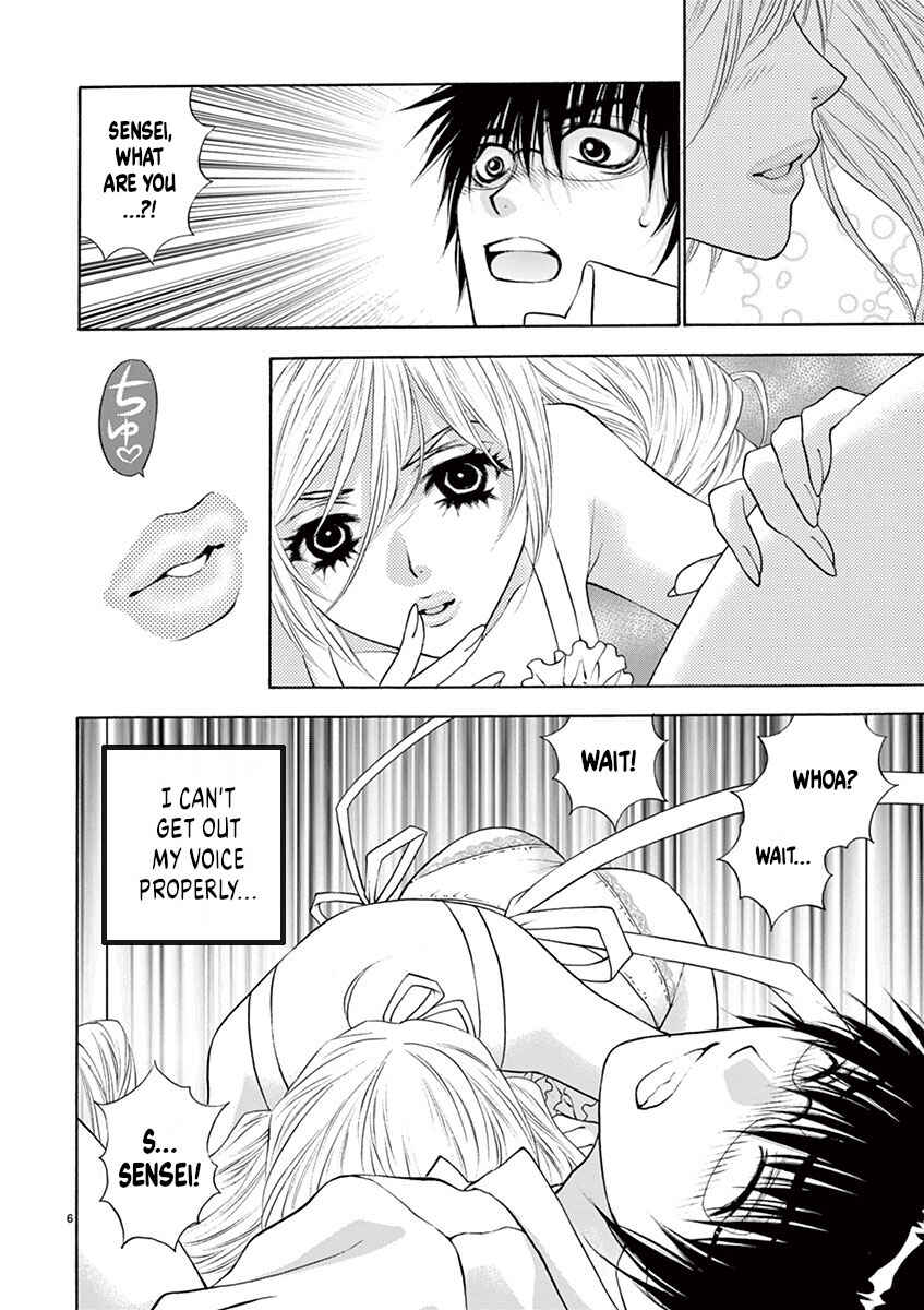 Page 6 Chapter 5 Ore no Kingdom
