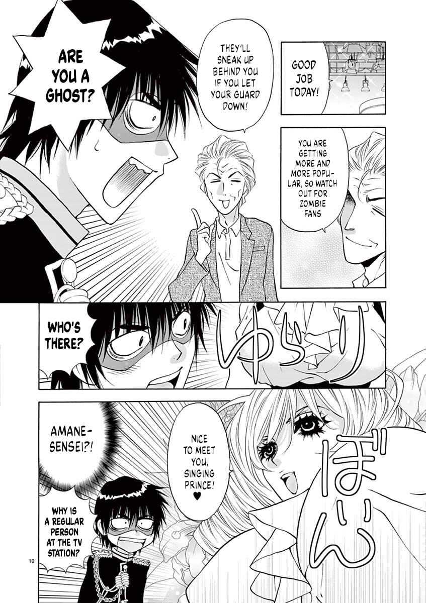 Page 10 Chapter 33 Ore no Kingdom