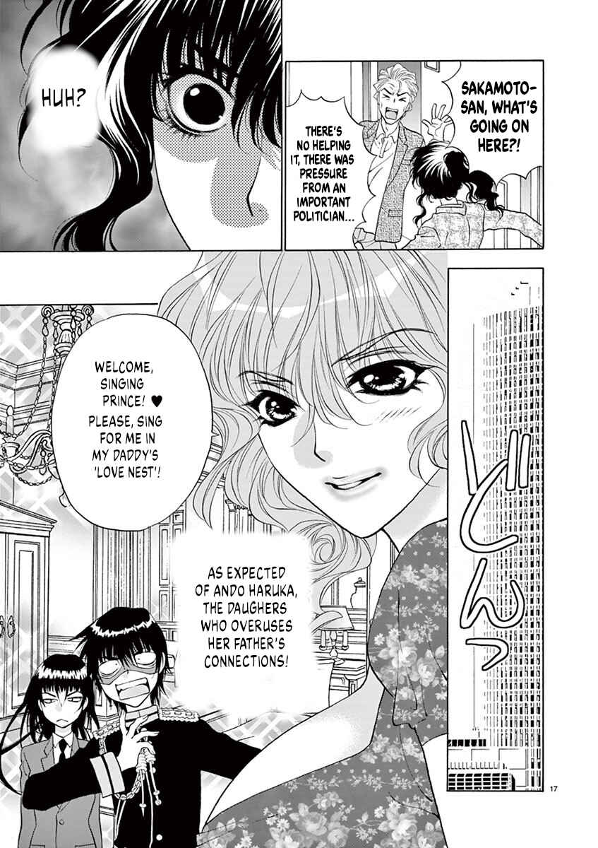 Page 17 Chapter 33 Ore no Kingdom