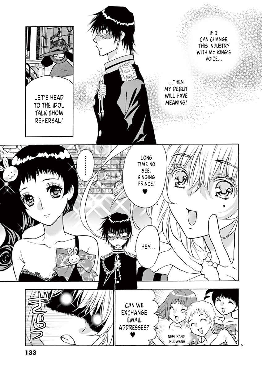 Page 5 Chapter 33 Ore no Kingdom