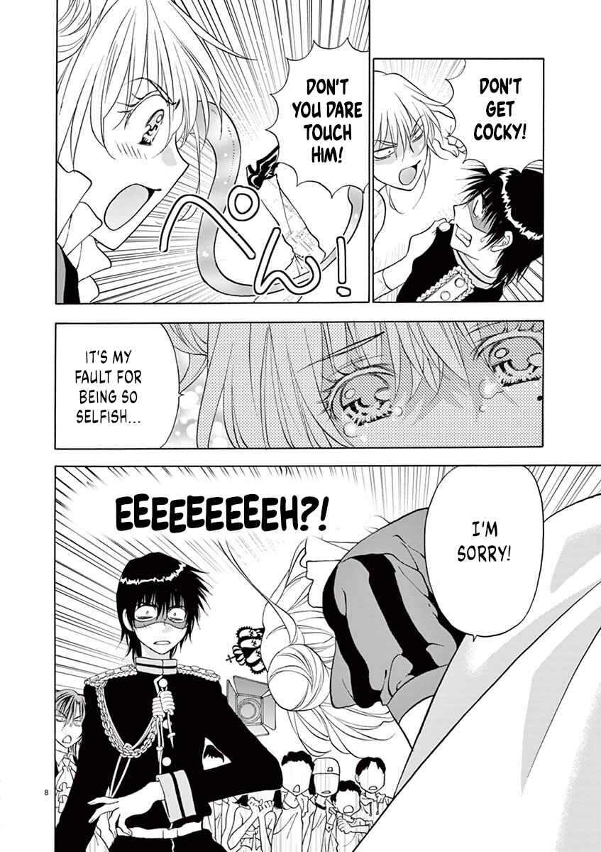 Page 8 Chapter 33 Ore no Kingdom