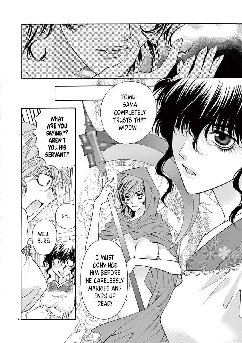 Page 4 Chapter 23 Ore no Kingdom
