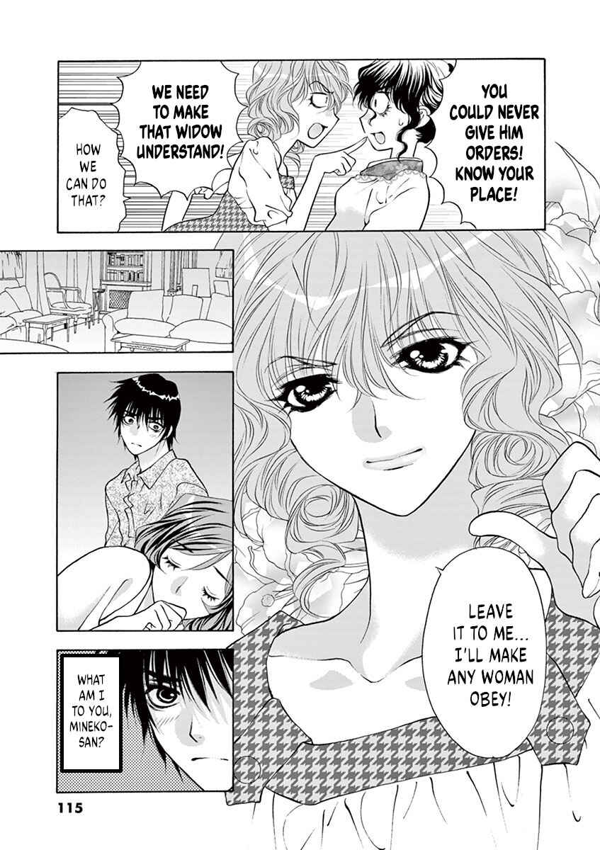 Page 5 Chapter 23 Ore no Kingdom