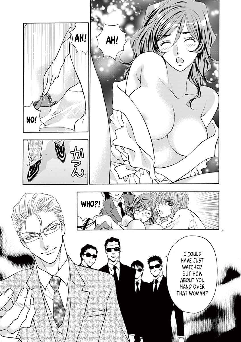 Page 9 Chapter 23 Ore no Kingdom