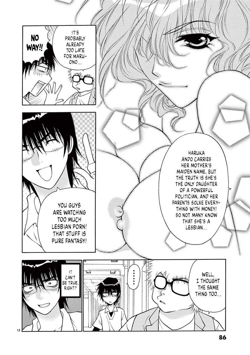 Page 12 Chapter 12 Ore no Kingdom