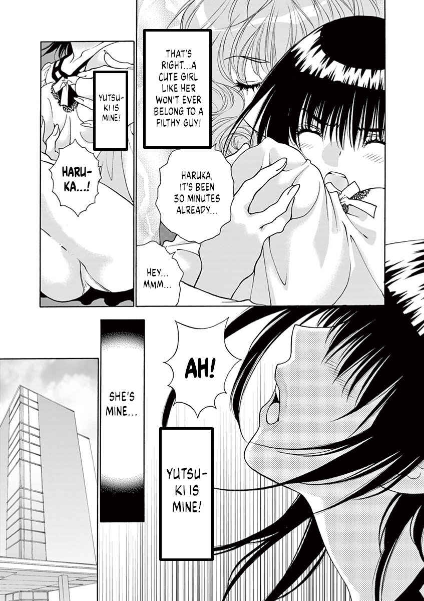 Page 3 Chapter 12 Ore no Kingdom