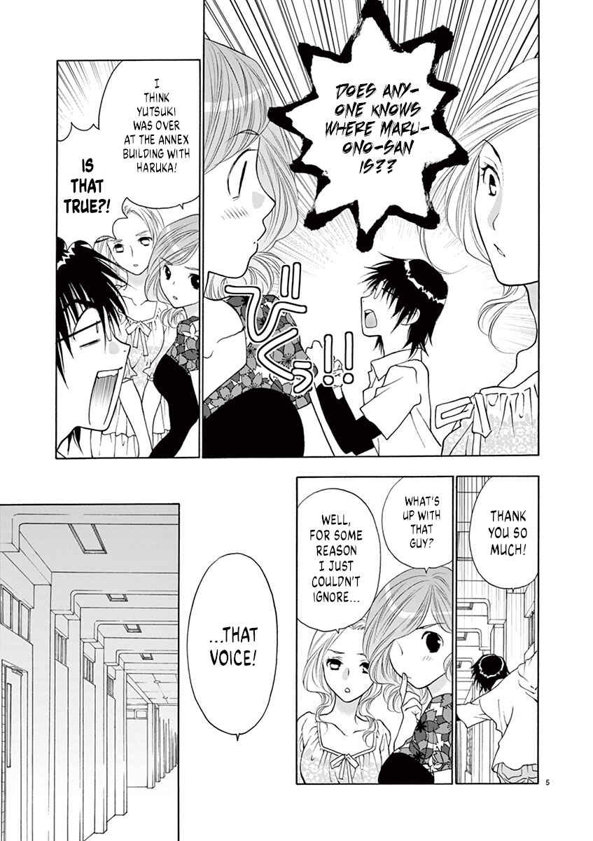 Page 5 Chapter 12 Ore no Kingdom