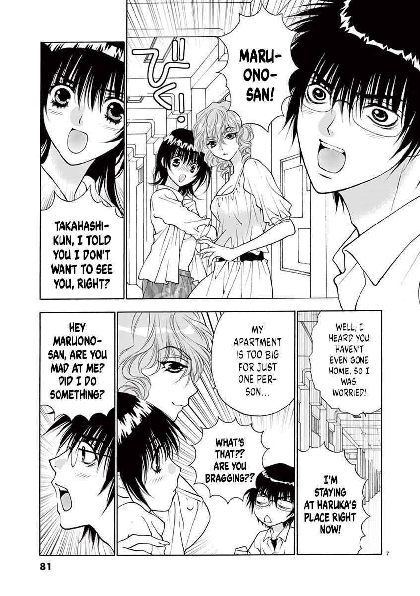 Page 7 Chapter 12 Ore no Kingdom