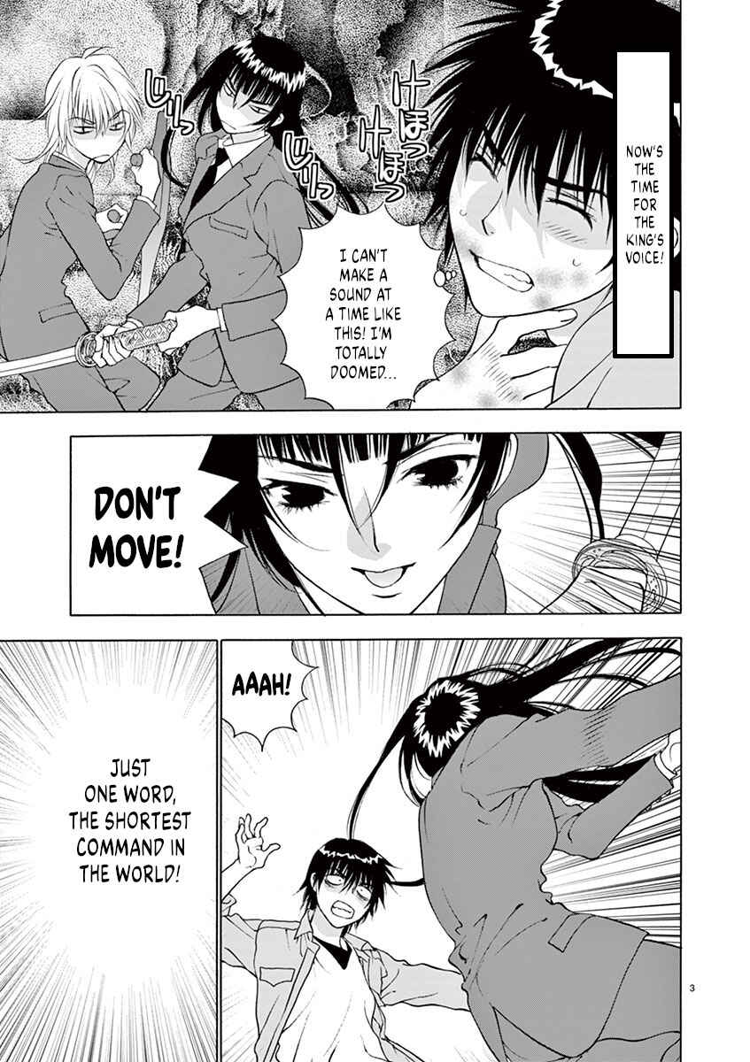 Page 3 Chapter 16 Ore no Kingdom