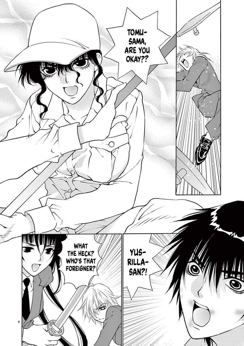 Page 6 Chapter 16 Ore no Kingdom