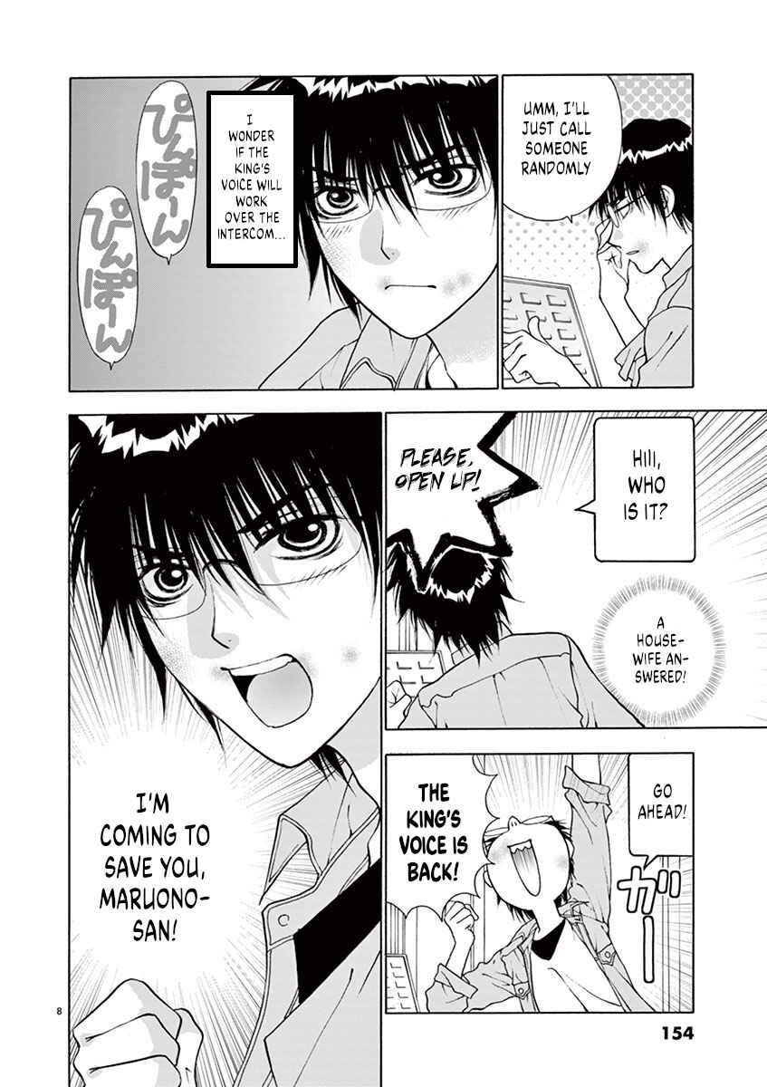 Page 8 Chapter 16 Ore no Kingdom