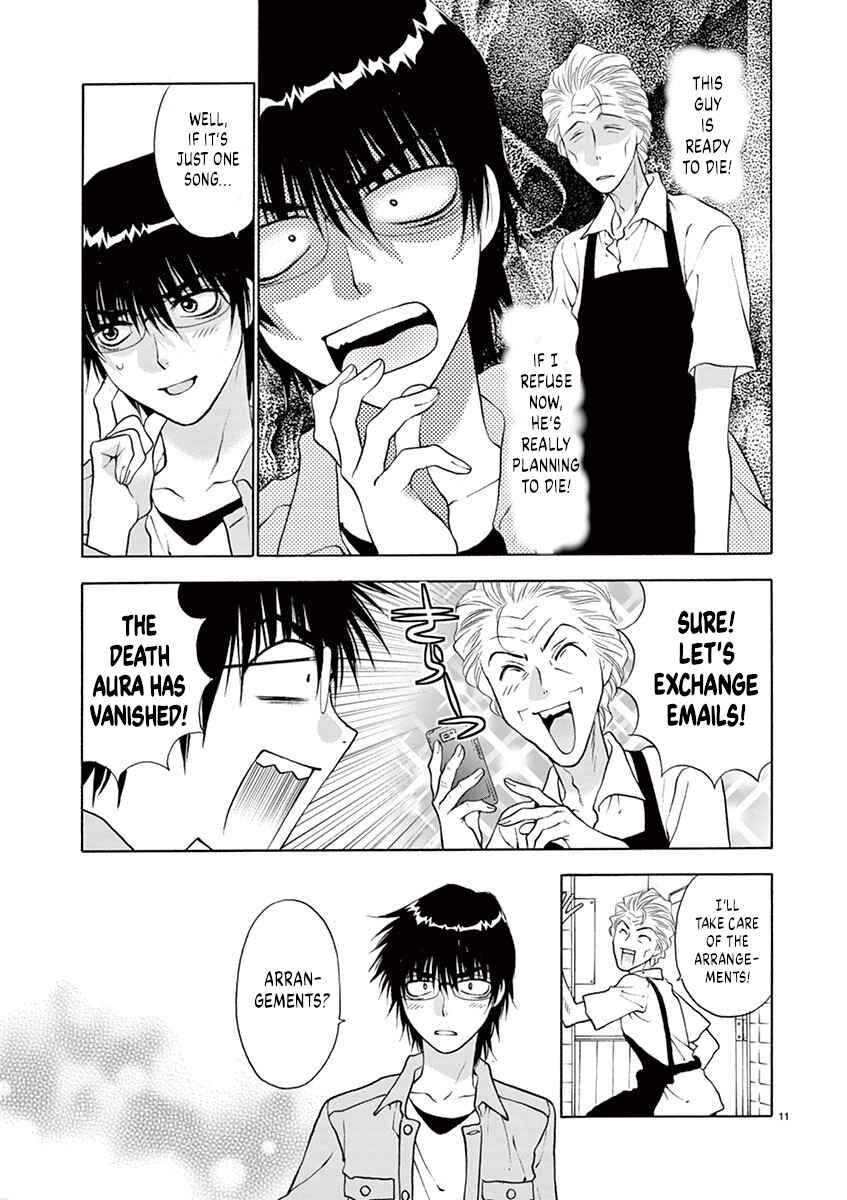 Page 11 Chapter 27 Ore no Kingdom