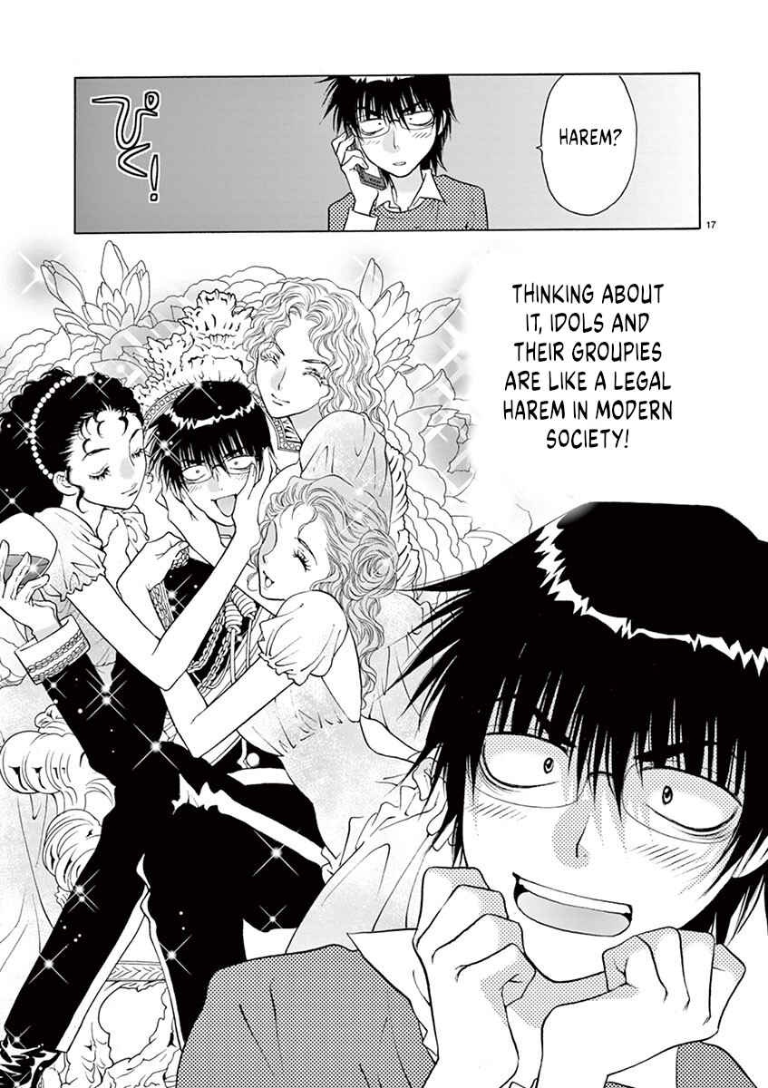 Page 17 Chapter 27 Ore no Kingdom