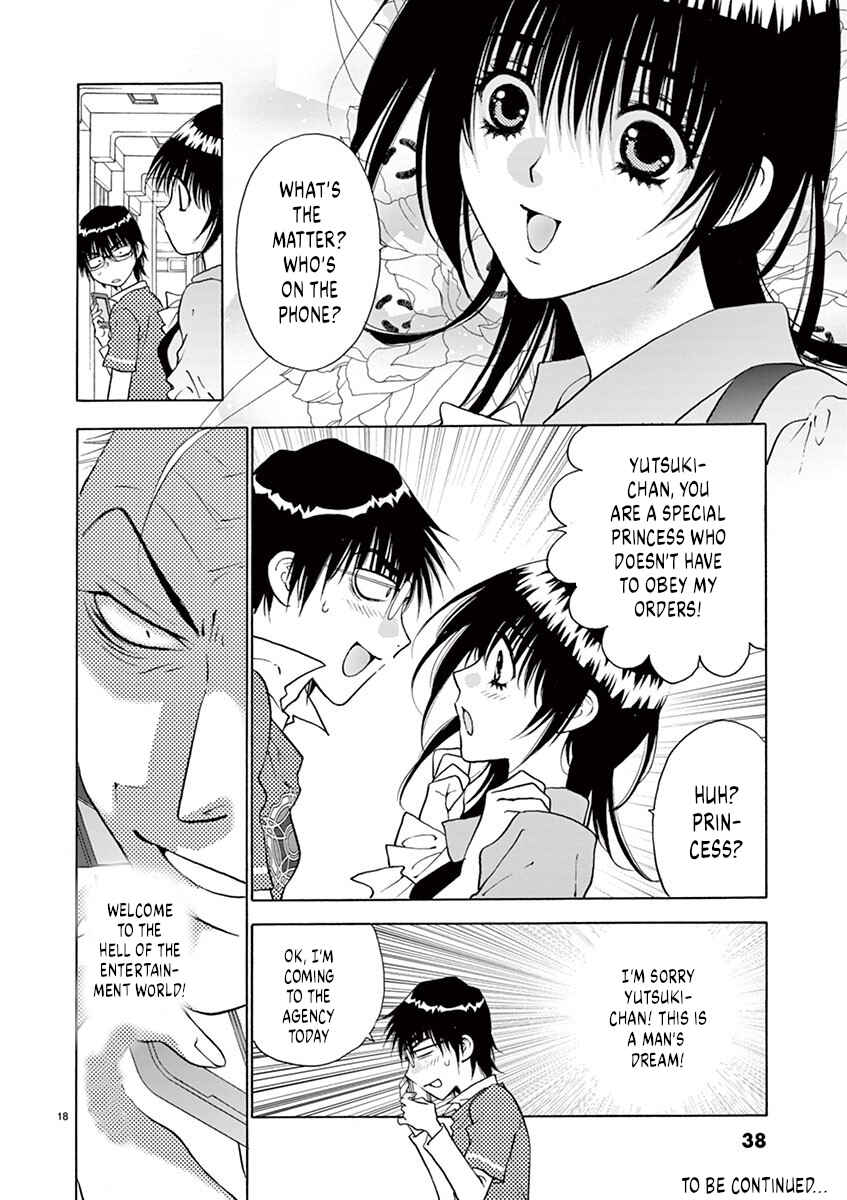 Page 18 Chapter 27 Ore no Kingdom