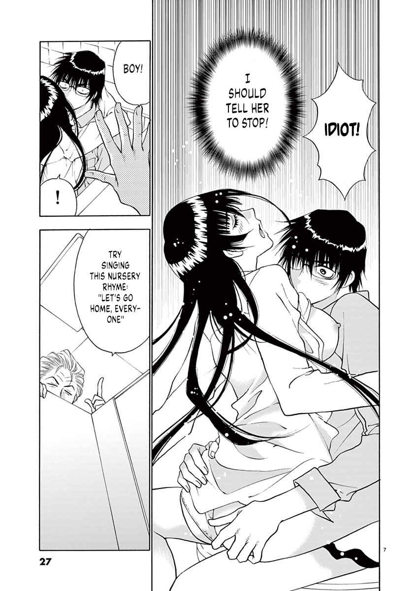 Page 7 Chapter 27 Ore no Kingdom
