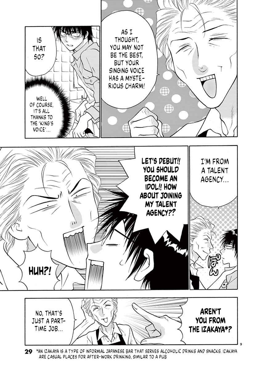 Page 9 Chapter 27 Ore no Kingdom