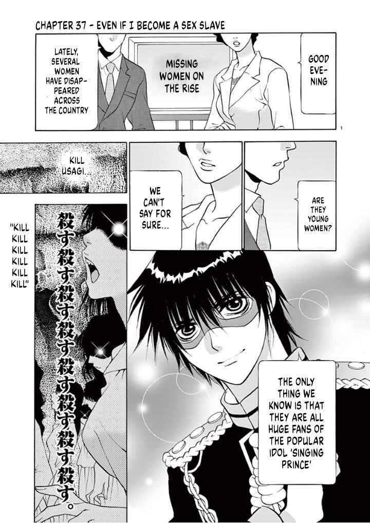 Page 1 Chapter 37 Ore no Kingdom