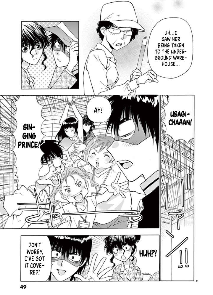 Page 11 Chapter 37 Ore no Kingdom