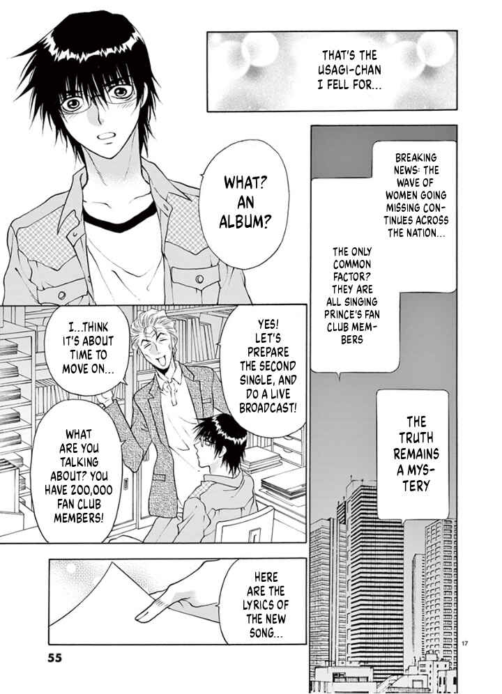 Page 17 Chapter 37 Ore no Kingdom