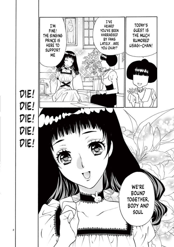 Page 2 Chapter 37 Ore no Kingdom