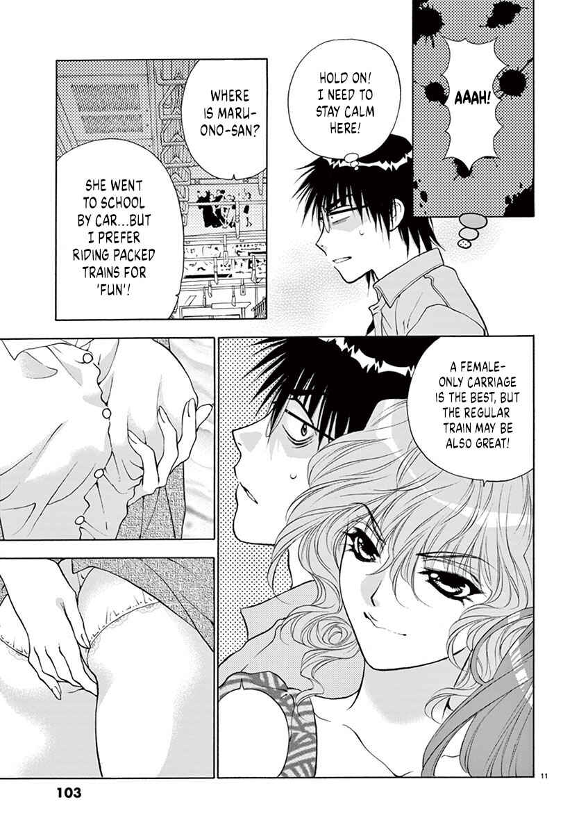 Page 11 Chapter 13 Ore no Kingdom