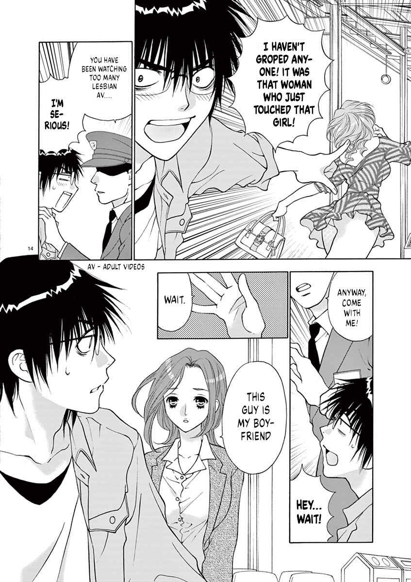 Page 14 Chapter 13 Ore no Kingdom
