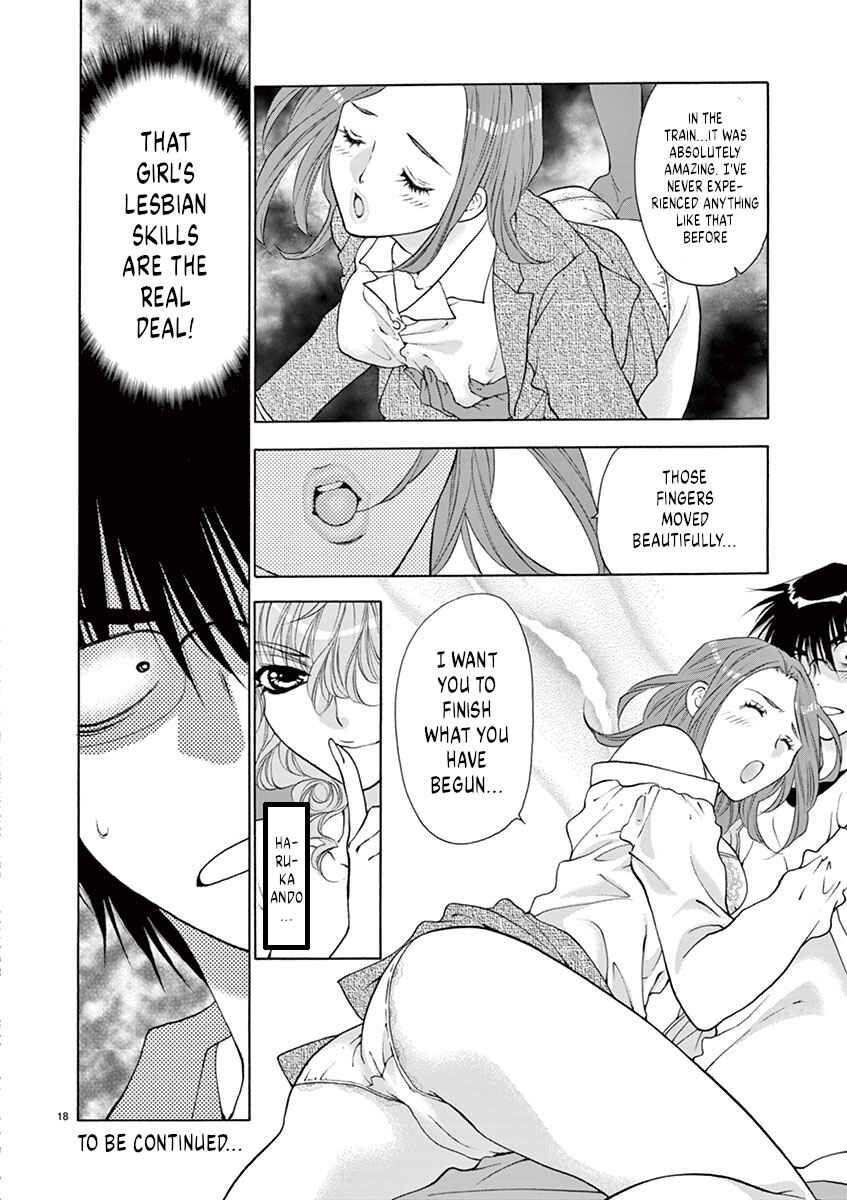 Page 18 Chapter 13 Ore no Kingdom