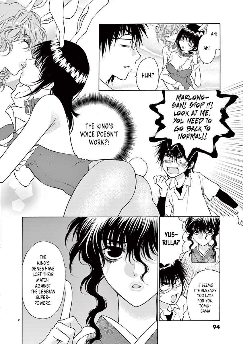 Page 2 Chapter 13 Ore no Kingdom