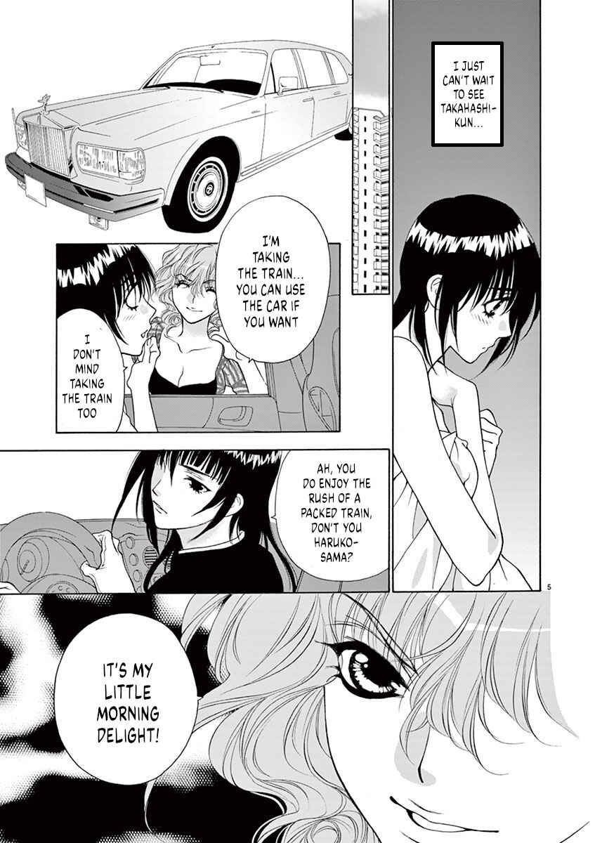 Page 5 Chapter 13 Ore no Kingdom