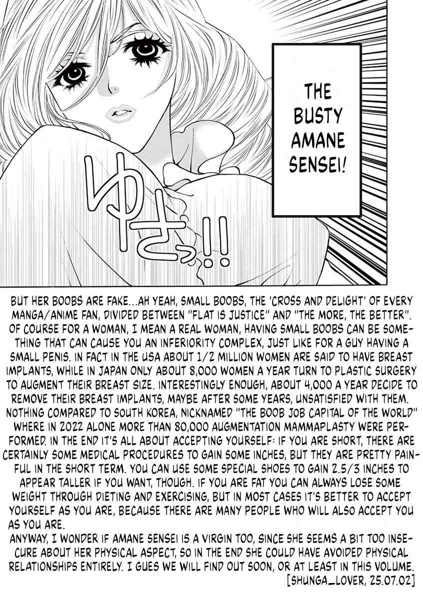 Page 19 Chapter 3 Ore no Kingdom