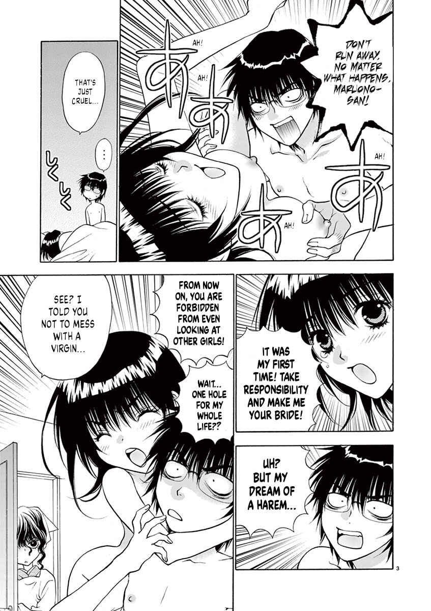 Page 3 Chapter 3 Ore no Kingdom