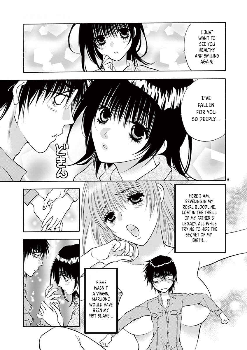 Page 9 Chapter 3 Ore no Kingdom