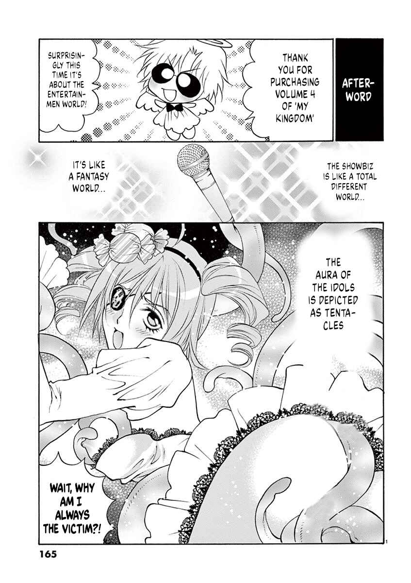 Page 19 Chapter 34 Ore no Kingdom
