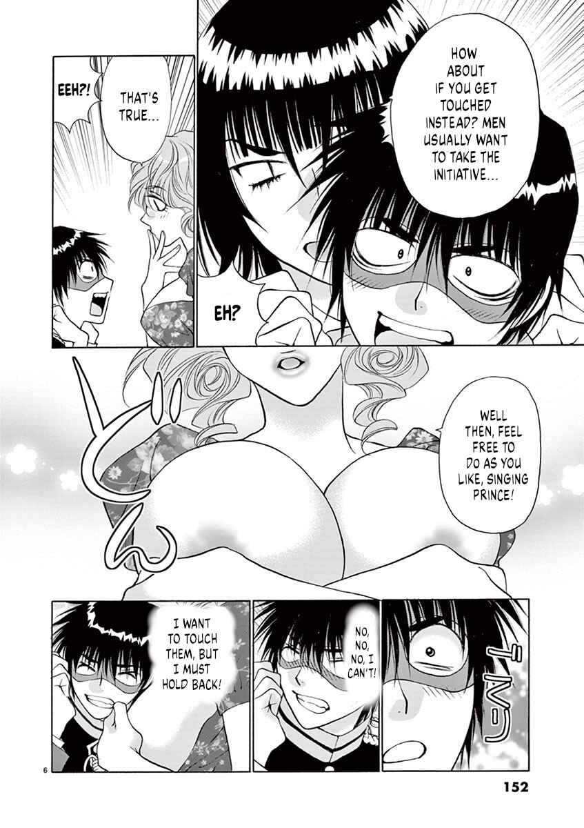 Page 6 Chapter 34 Ore no Kingdom