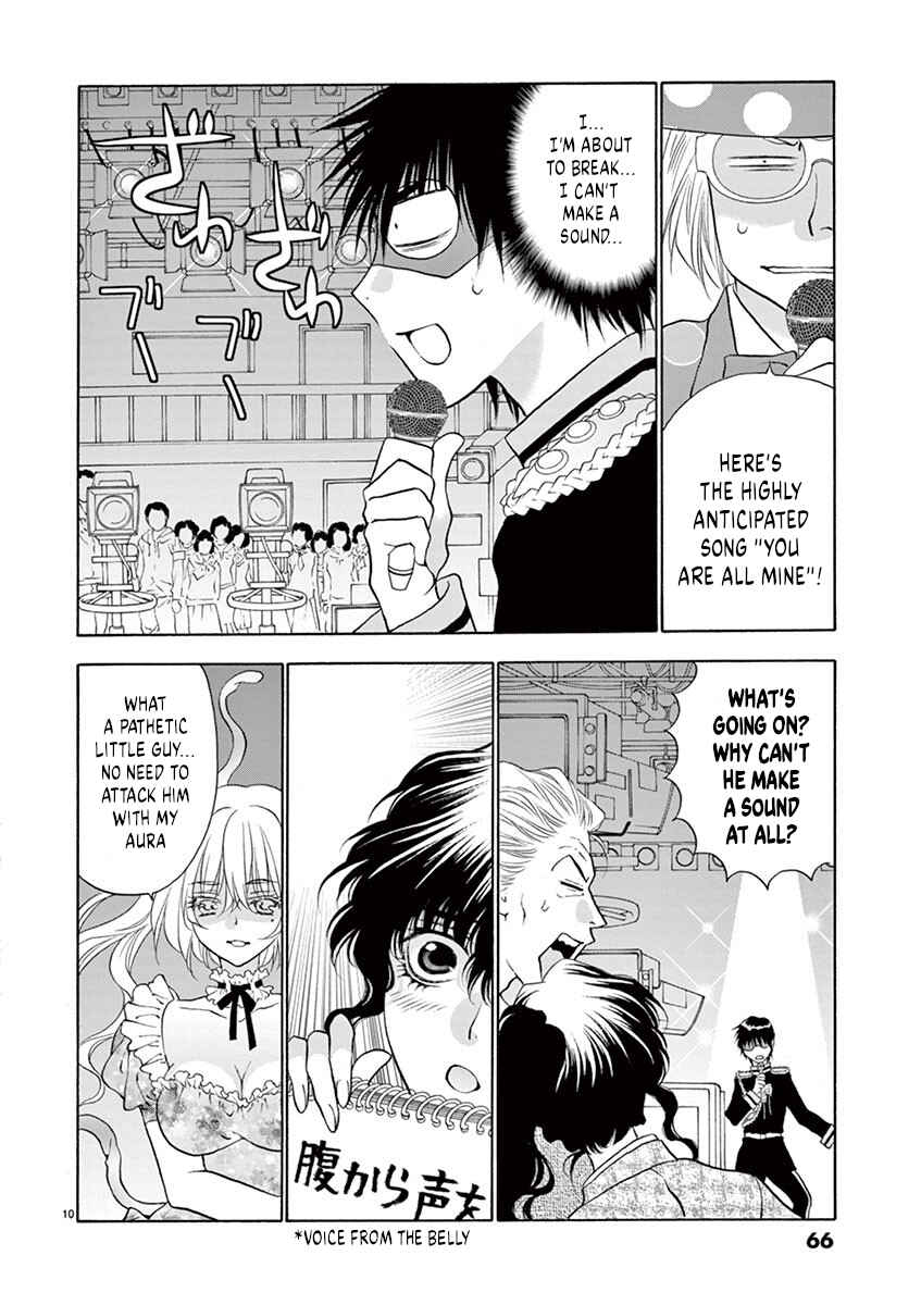 Page 10 Chapter 29 Ore no Kingdom