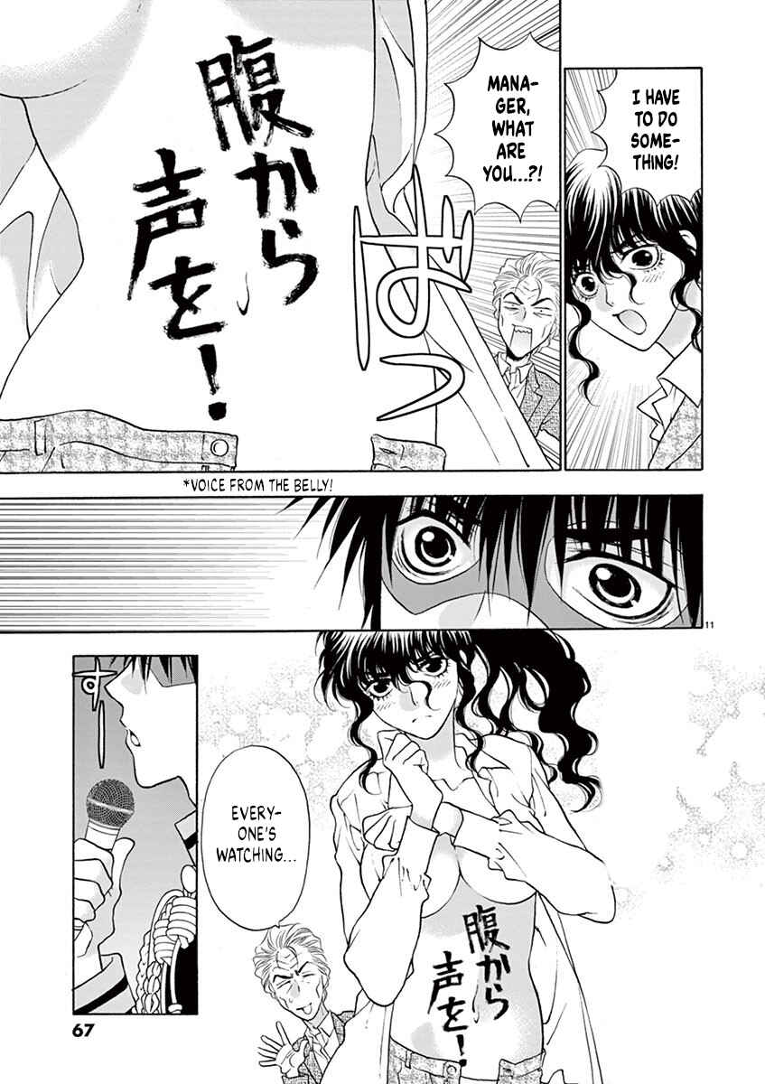 Page 11 Chapter 29 Ore no Kingdom