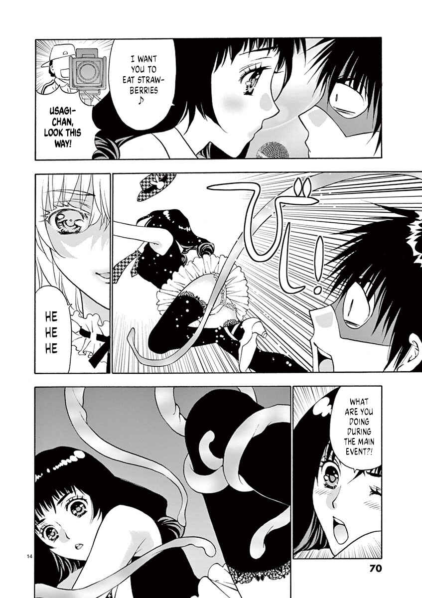 Page 13 Chapter 29 Ore no Kingdom