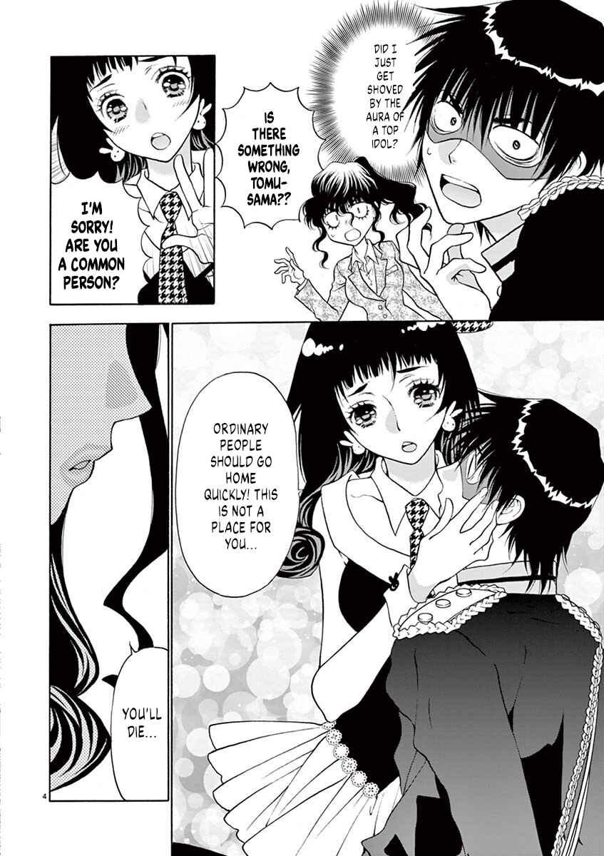 Page 4 Chapter 29 Ore no Kingdom