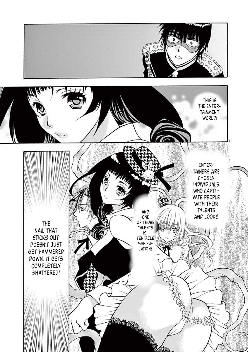 Page 5 Chapter 29 Ore no Kingdom