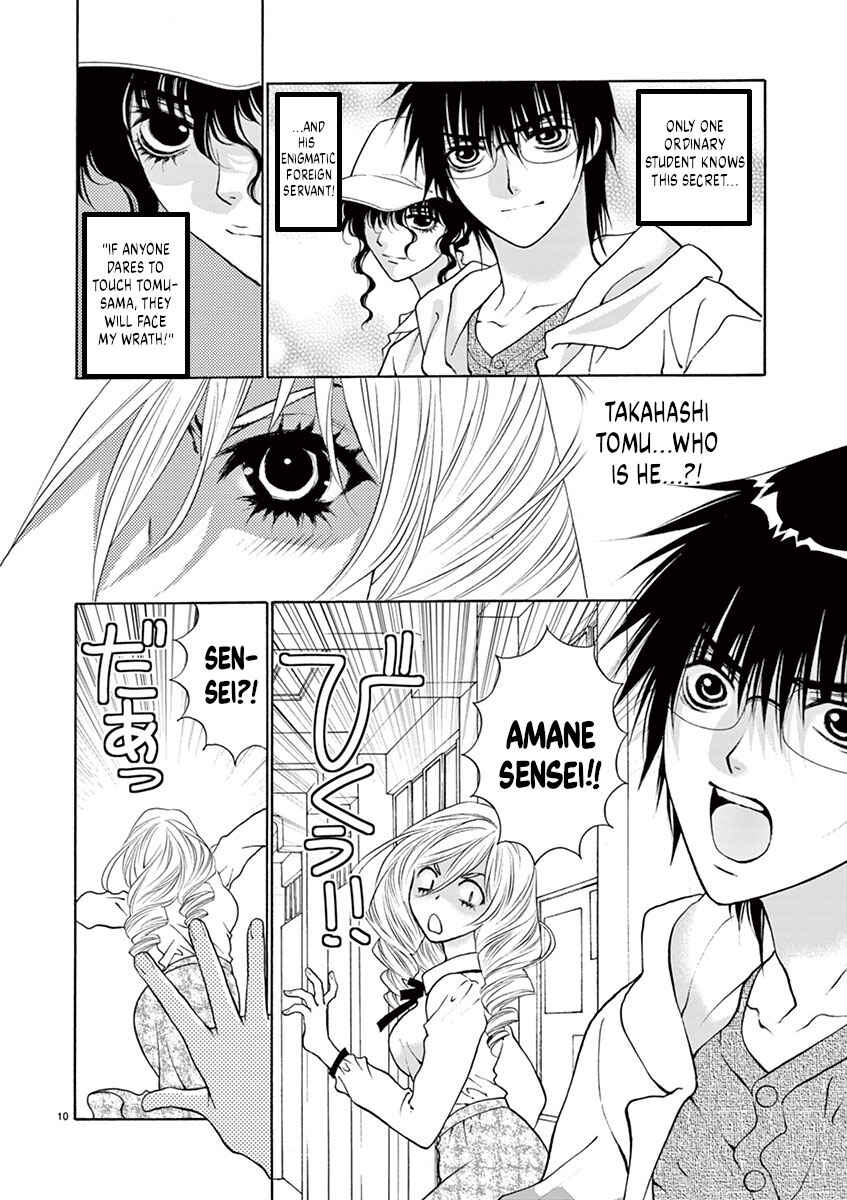 Page 10 Chapter 10 Ore no Kingdom