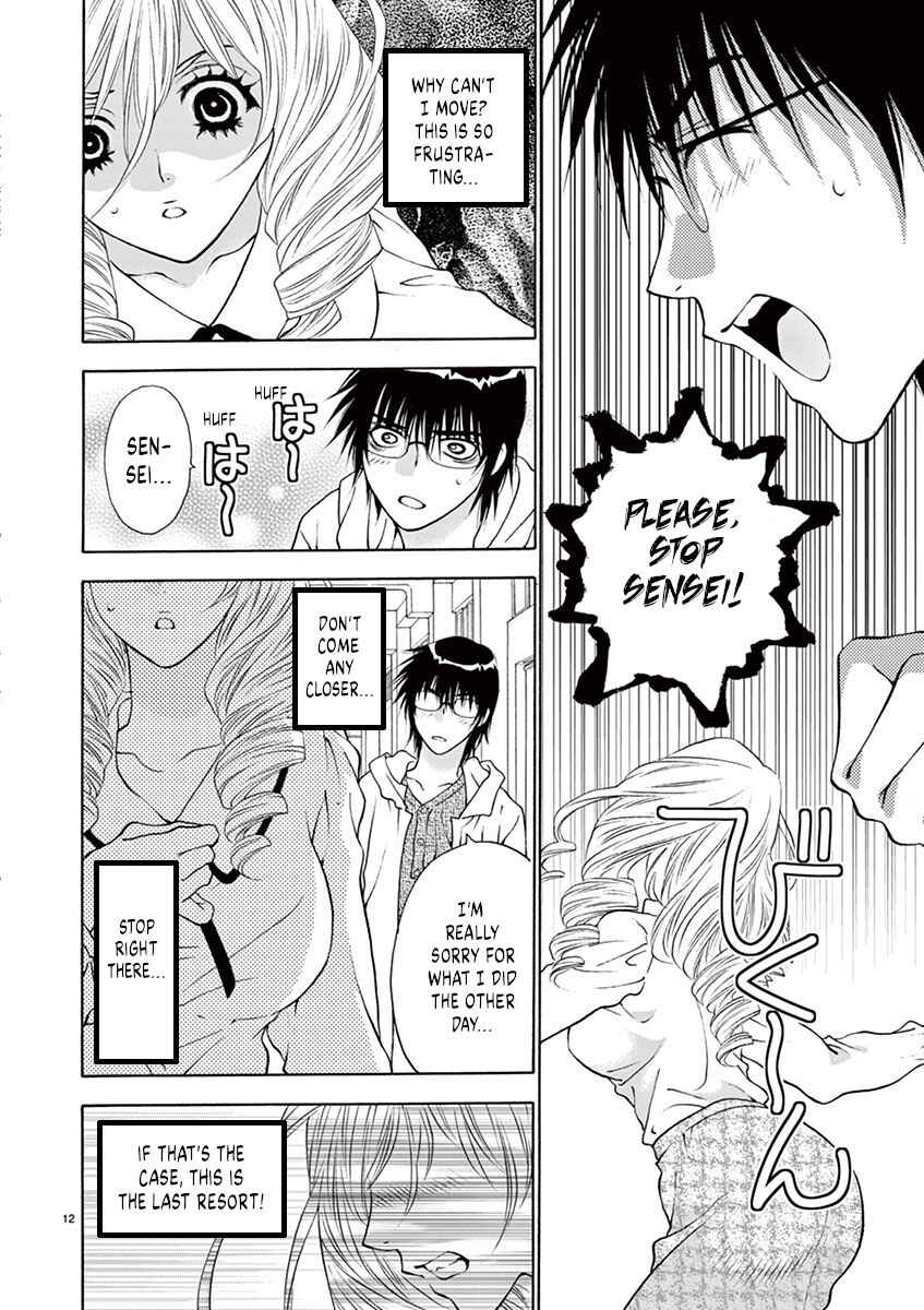 Page 12 Chapter 10 Ore no Kingdom