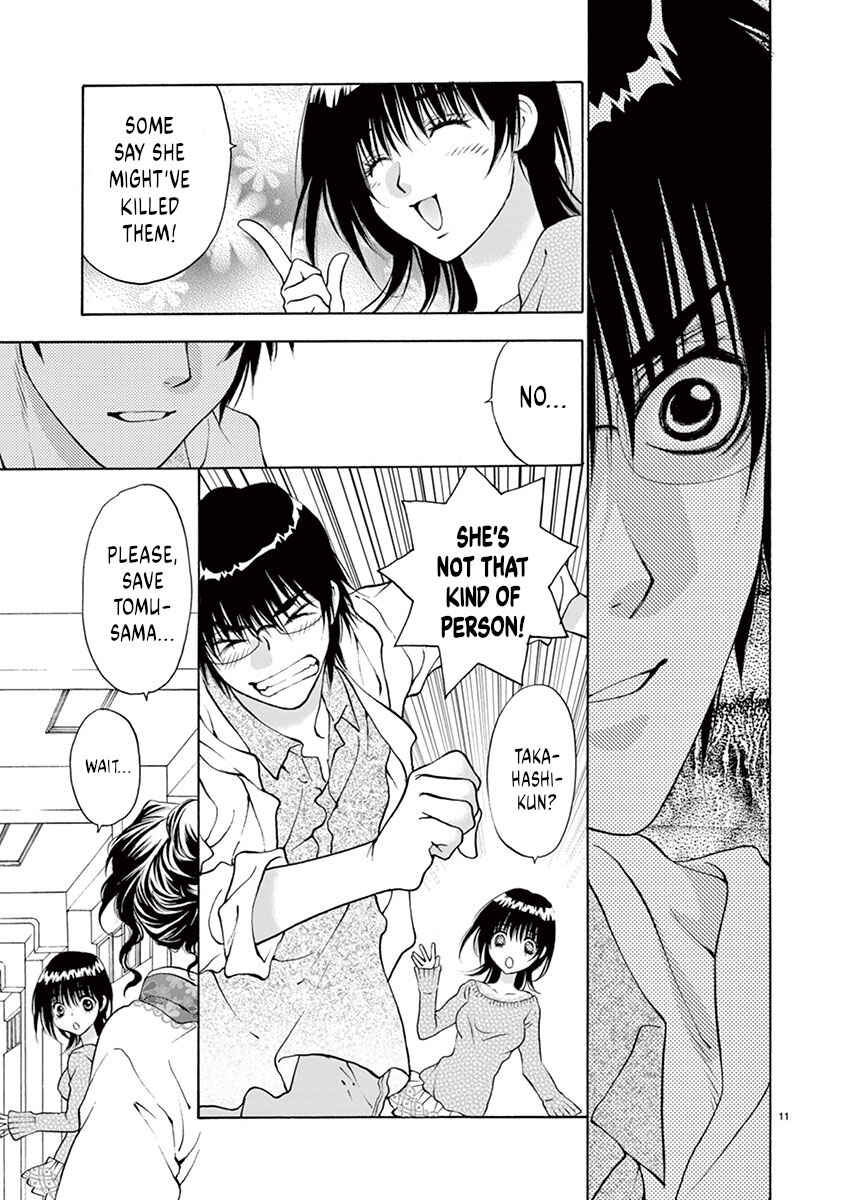 Page 11 Chapter 22 Ore no Kingdom