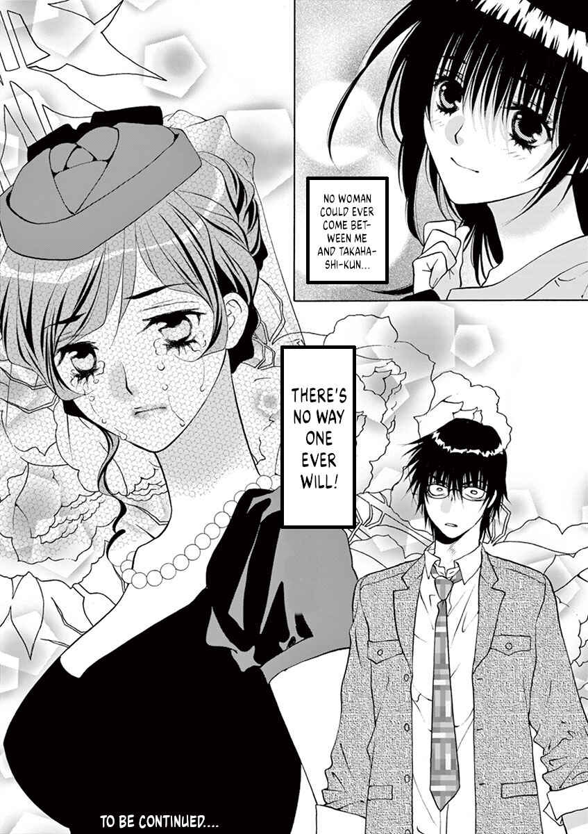 Page 18 Chapter 20 Ore no Kingdom