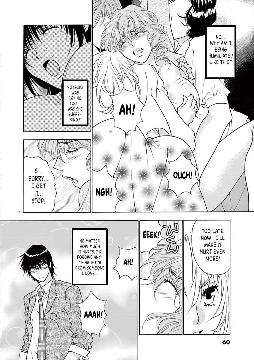 Page 4 Chapter 20 Ore no Kingdom