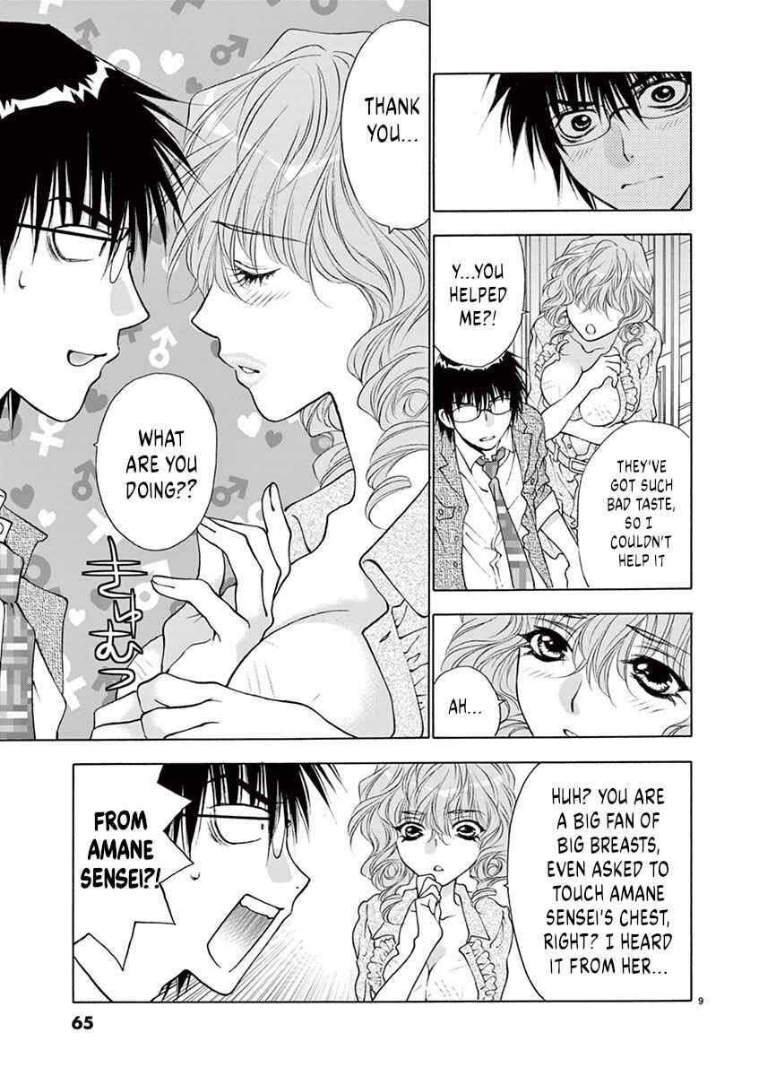 Page 9 Chapter 20 Ore no Kingdom