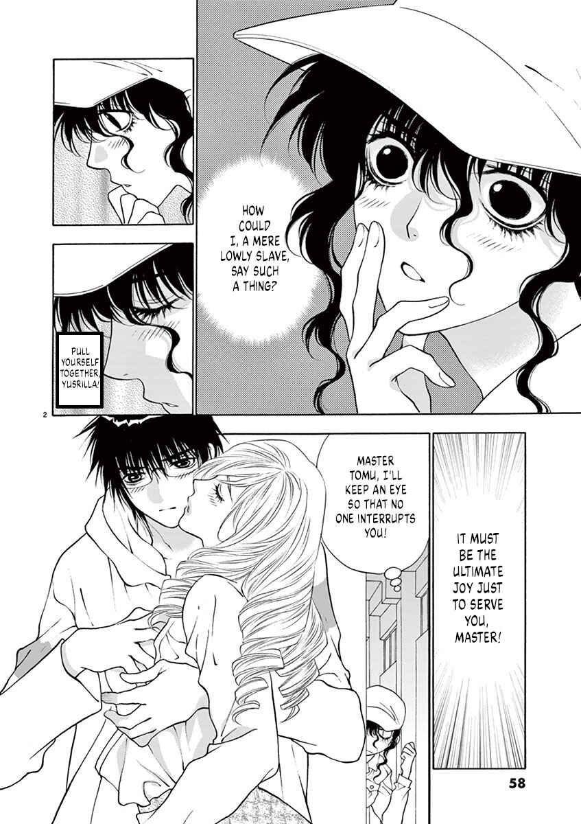 Page 2 Chapter 11 Ore no Kingdom